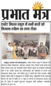 everettmission/pakur/News